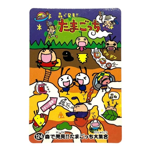 Bandai Tamagotchi 1998 VTG Vintage Trading Card #124 Japanese‎ - Picture 1 of 3